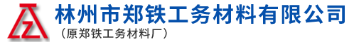 新鄉(xiāng)市醫(yī)邦衛(wèi)生材料有限公司